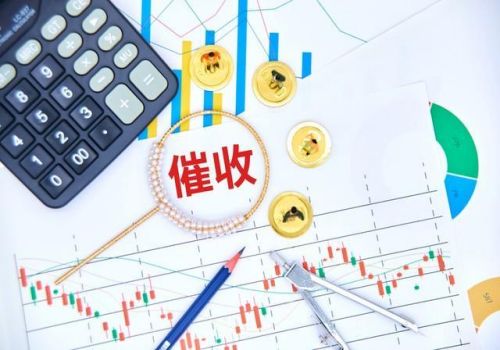 杭州要债公司：债务官司律师是怎么收费的_1