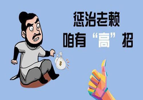 杭州讨债催债：﻿深圳市铭征商帐追收(清债)