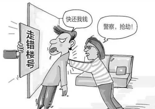 贷款没还清的房子能抵押贷款吗