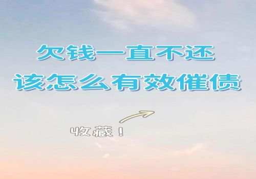 碰到恶意逃避债务怎么办