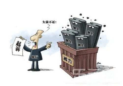欠条没写债权人怎么办