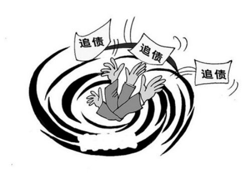 个人债务追讨